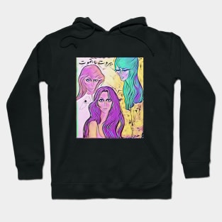 Fairouz art Hoodie